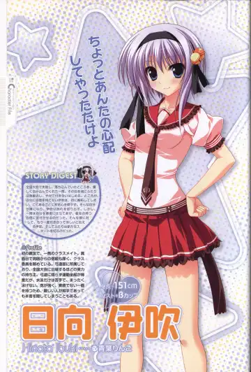 Hoshizora e Kakaru Hashi Visual Fanbook Fhentai - Page 36