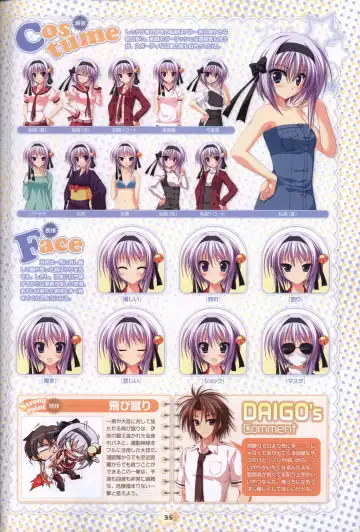 Hoshizora e Kakaru Hashi Visual Fanbook Fhentai - Page 37