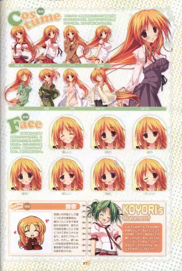 Hoshizora e Kakaru Hashi Visual Fanbook Fhentai - Page 39