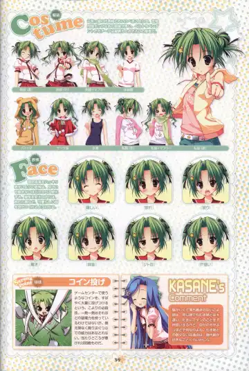 Hoshizora e Kakaru Hashi Visual Fanbook Fhentai - Page 41