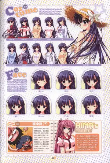 Hoshizora e Kakaru Hashi Visual Fanbook Fhentai - Page 45