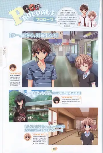 Hoshizora e Kakaru Hashi Visual Fanbook Fhentai - Page 54