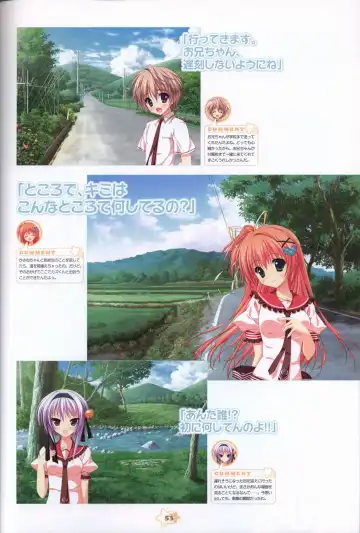 Hoshizora e Kakaru Hashi Visual Fanbook Fhentai - Page 55