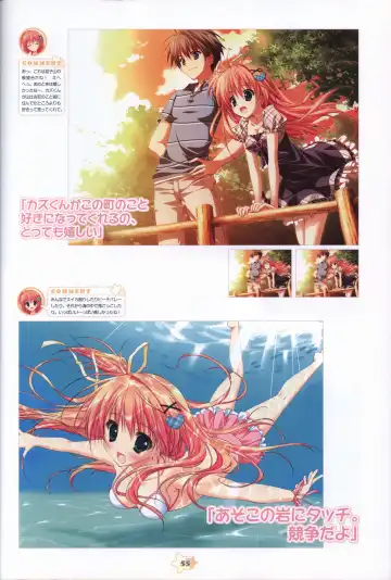 Hoshizora e Kakaru Hashi Visual Fanbook Fhentai - Page 57