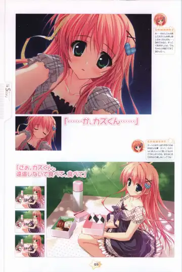 Hoshizora e Kakaru Hashi Visual Fanbook Fhentai - Page 58