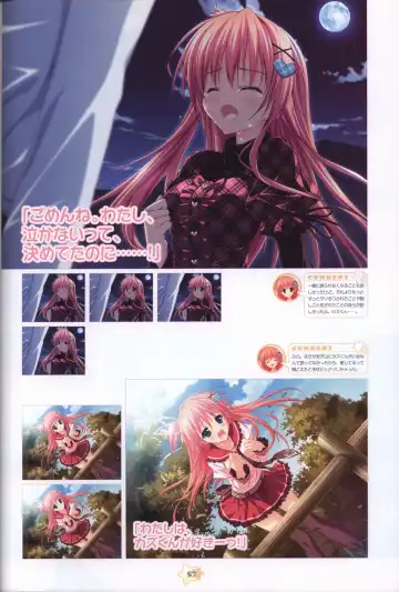 Hoshizora e Kakaru Hashi Visual Fanbook Fhentai - Page 59