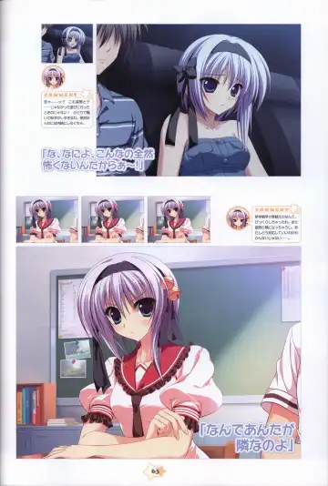 Hoshizora e Kakaru Hashi Visual Fanbook Fhentai - Page 65