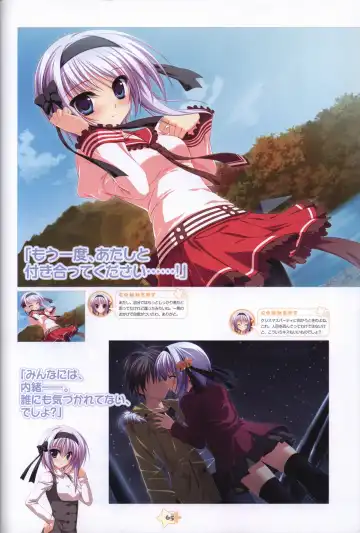 Hoshizora e Kakaru Hashi Visual Fanbook Fhentai - Page 67