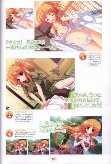 Hoshizora e Kakaru Hashi Visual Fanbook Fhentai - Page 73