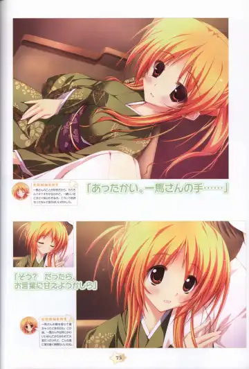 Hoshizora e Kakaru Hashi Visual Fanbook Fhentai - Page 75