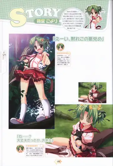 Hoshizora e Kakaru Hashi Visual Fanbook Fhentai - Page 80