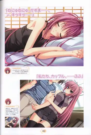 Hoshizora e Kakaru Hashi Visual Fanbook Fhentai - Page 87