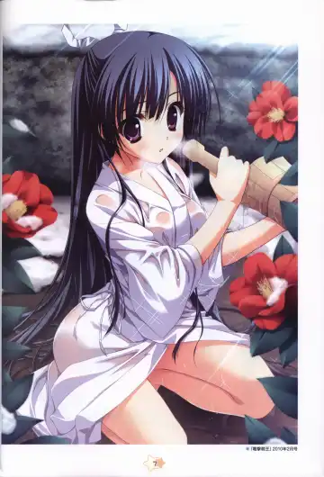 Hoshizora e Kakaru Hashi Visual Fanbook Fhentai - Page 9