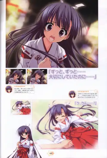 Hoshizora e Kakaru Hashi Visual Fanbook Fhentai - Page 95