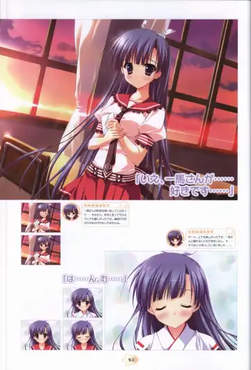 Hoshizora e Kakaru Hashi Visual Fanbook Fhentai - Page 96