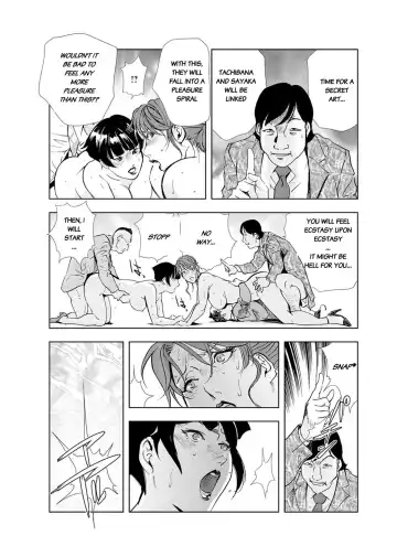 [Misaki Yukihiro] Nikuhisyo Yukiko chapter 18 Fhentai - Page 22