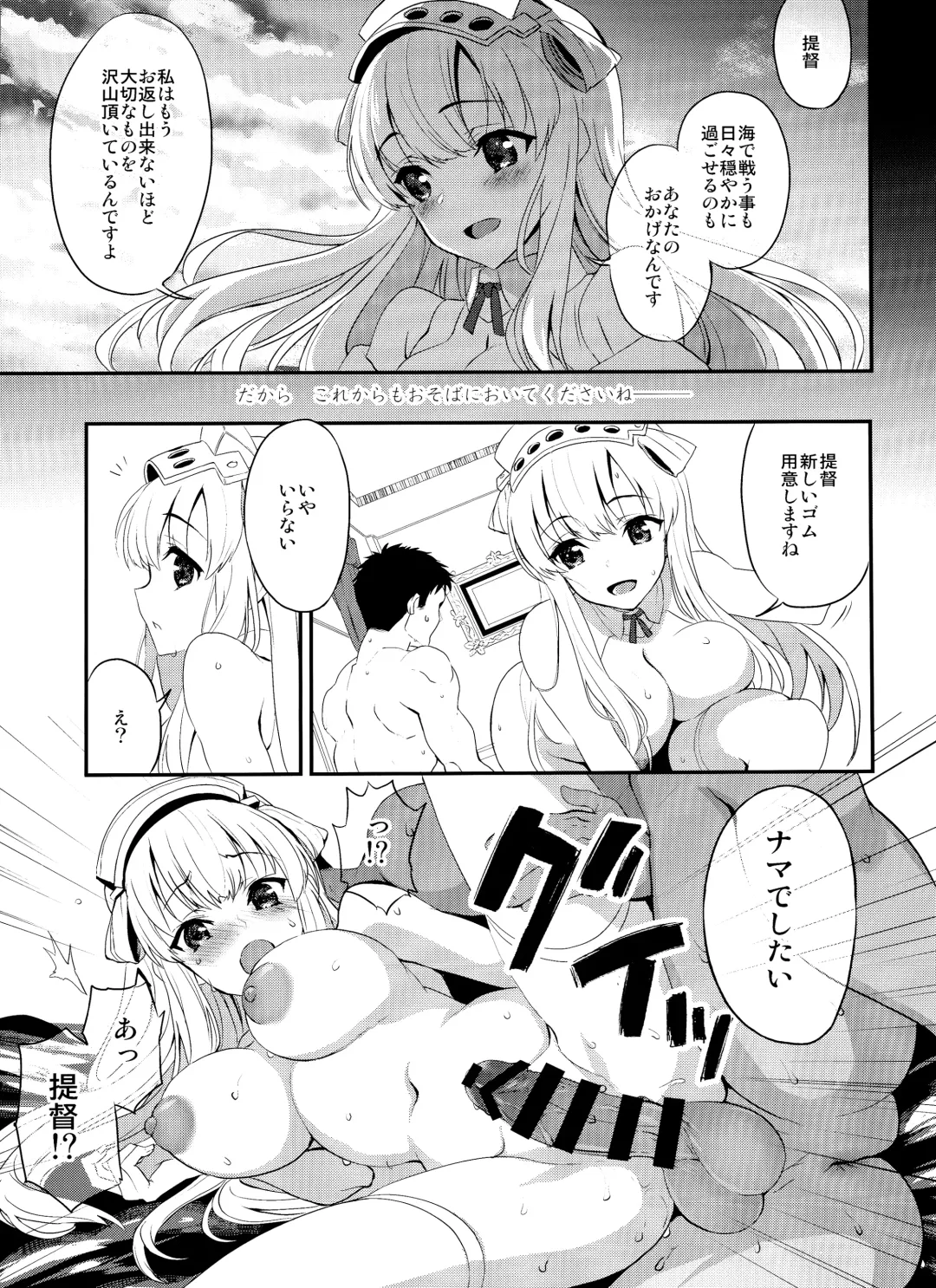 [Kyougoku Shin] SALVAGE Fhentai - Page 18