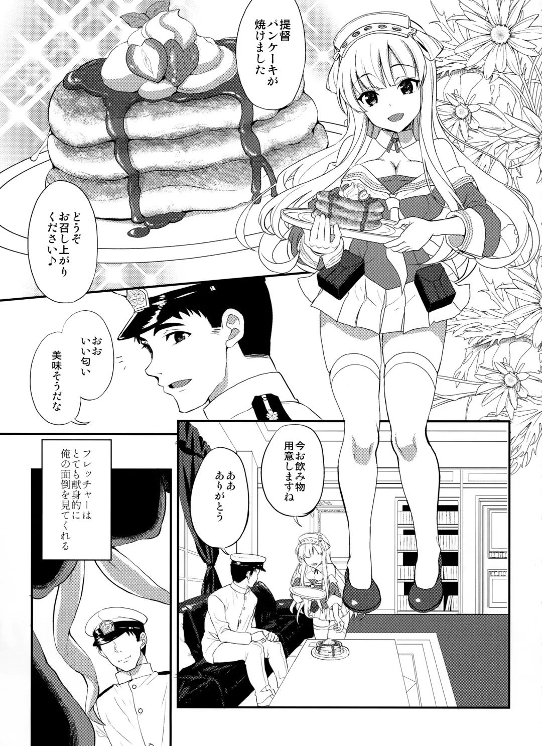 [Kyougoku Shin] SALVAGE Fhentai - Page 4