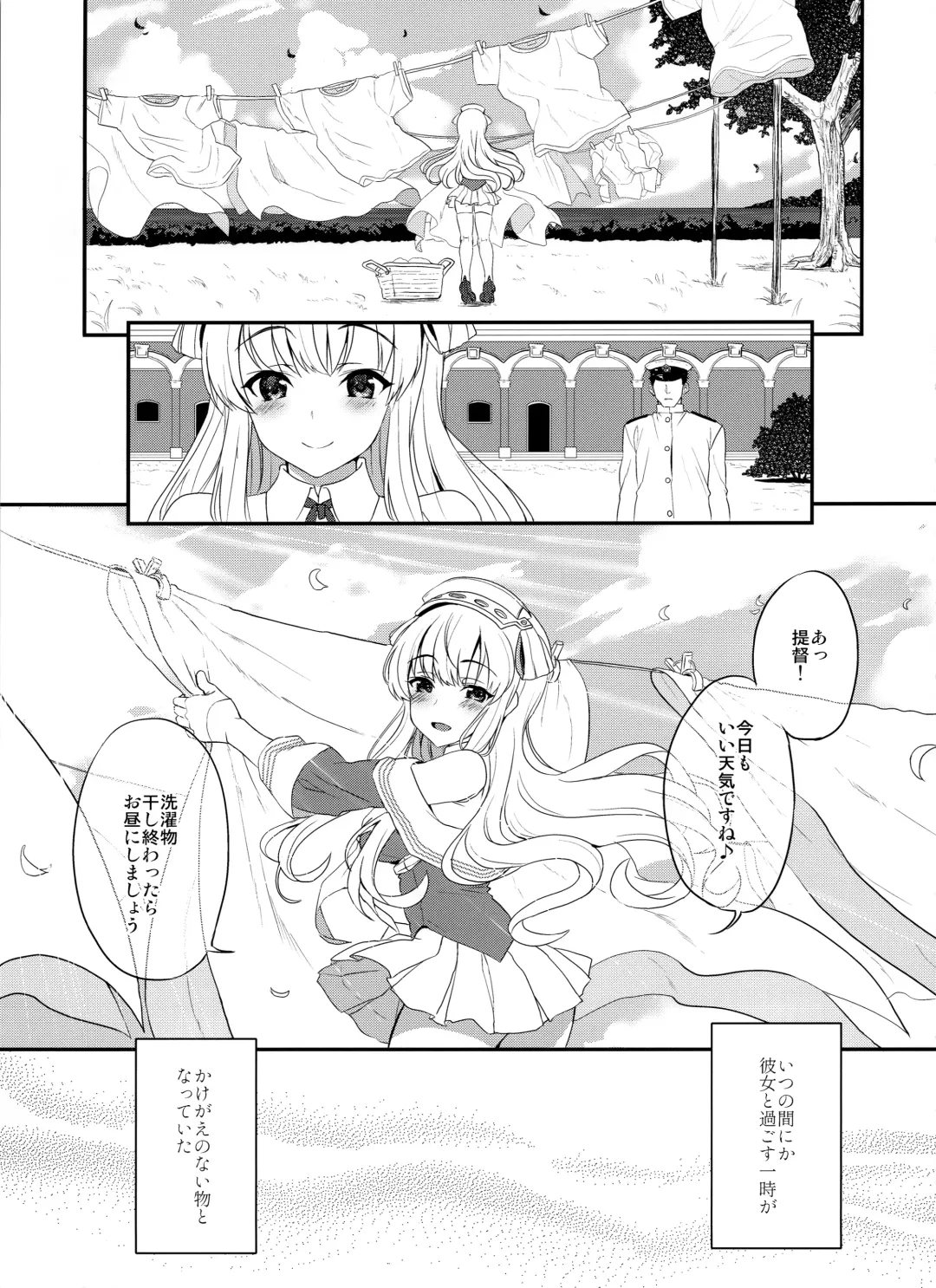 [Kyougoku Shin] SALVAGE Fhentai - Page 8