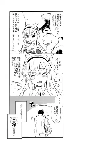 [Kyougoku Shin] SALVAGE Fhentai - Page 24