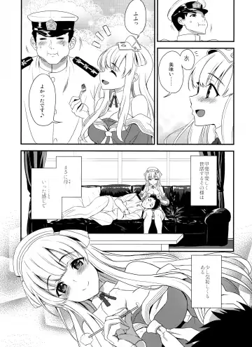 [Kyougoku Shin] SALVAGE Fhentai - Page 6