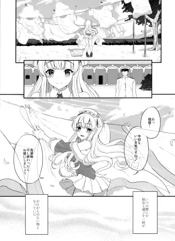 [Kyougoku Shin] SALVAGE Fhentai - Page 8