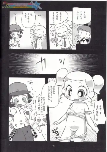 [K-nattou] infantZ Fhentai - Page 15