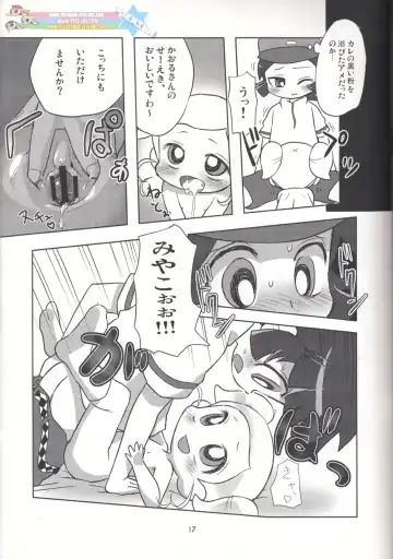 [K-nattou] infantZ Fhentai - Page 16