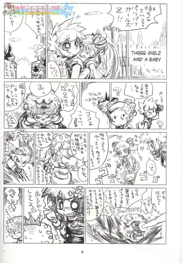 [K-nattou] infantZ Fhentai - Page 5