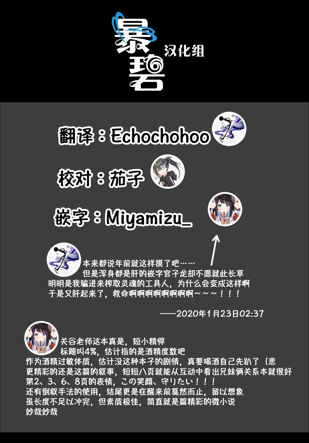 [Sekiya Asami] 4％ -Shallow Sleep Fhentai - Page 11