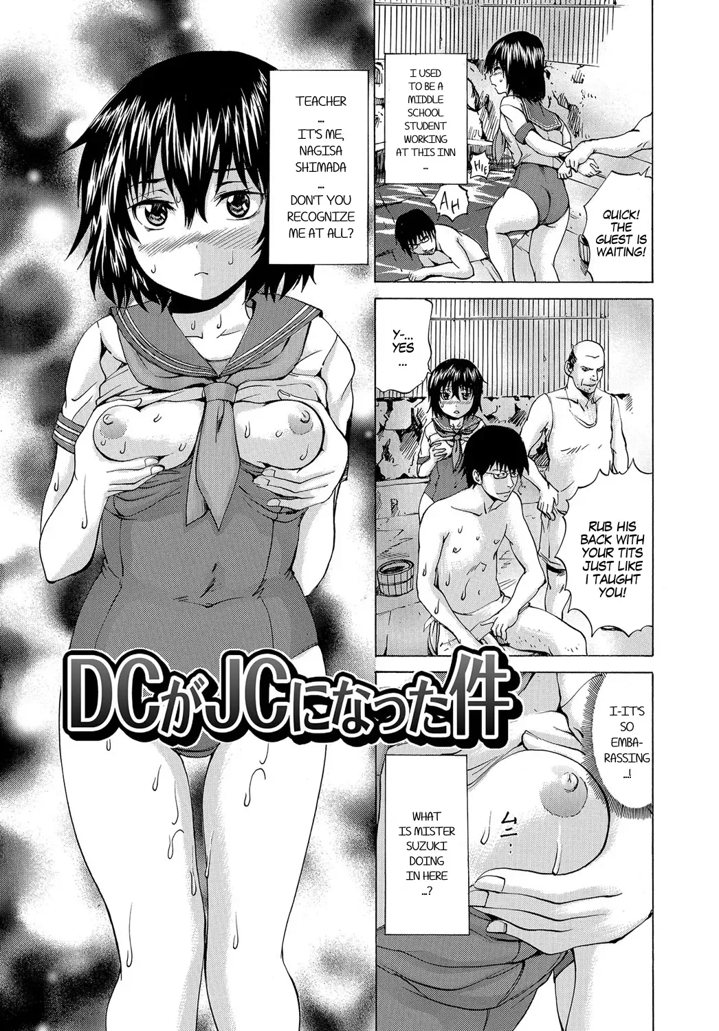 [Wakamiya Santa] The Case of DC Turning Into JC/The Case of a Middle School Boy Turning Into a Middle School Girl Fhentai - Page 1