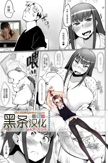 Read [Fukumaaya] Uiuishii Imouto (decensored) - Fhentai