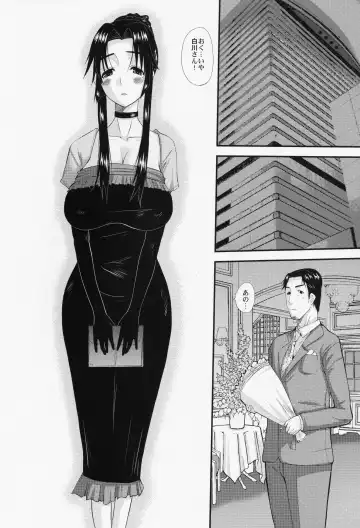 [Tenchuumaru] Hitozuma Hinako-san no kanraku 2 Fhentai - Page 11