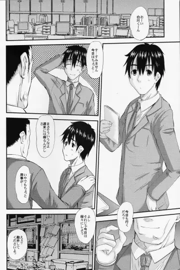 [Tenchuumaru] Hitozuma Hinako-san no kanraku 2 Fhentai - Page 13