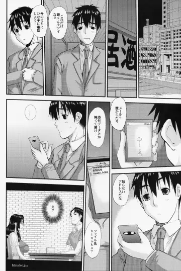 [Tenchuumaru] Hitozuma Hinako-san no kanraku 2 Fhentai - Page 15