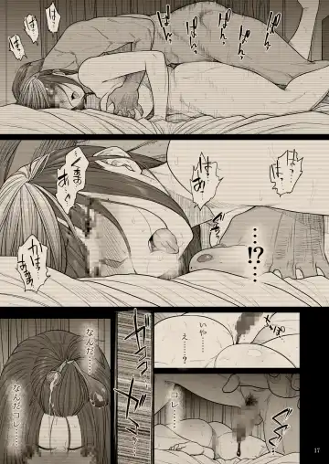 [Etuzan Jakusui] B.S.S.² -Boku ga Saki ni Suki datta no ni Bijin de Kashiko na Osananajimi ga Senpai no Circle no Tetsudai de Suki Houdai Sareteita Hanashi- Fhentai - Page 16