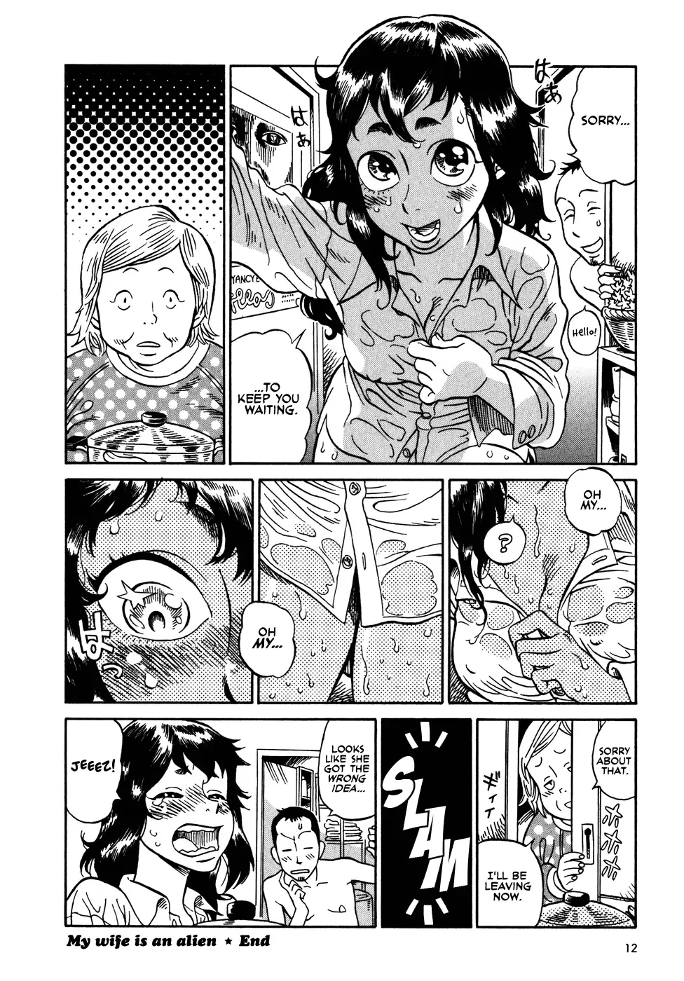 Oh my sweet alien! Fhentai - Page 14