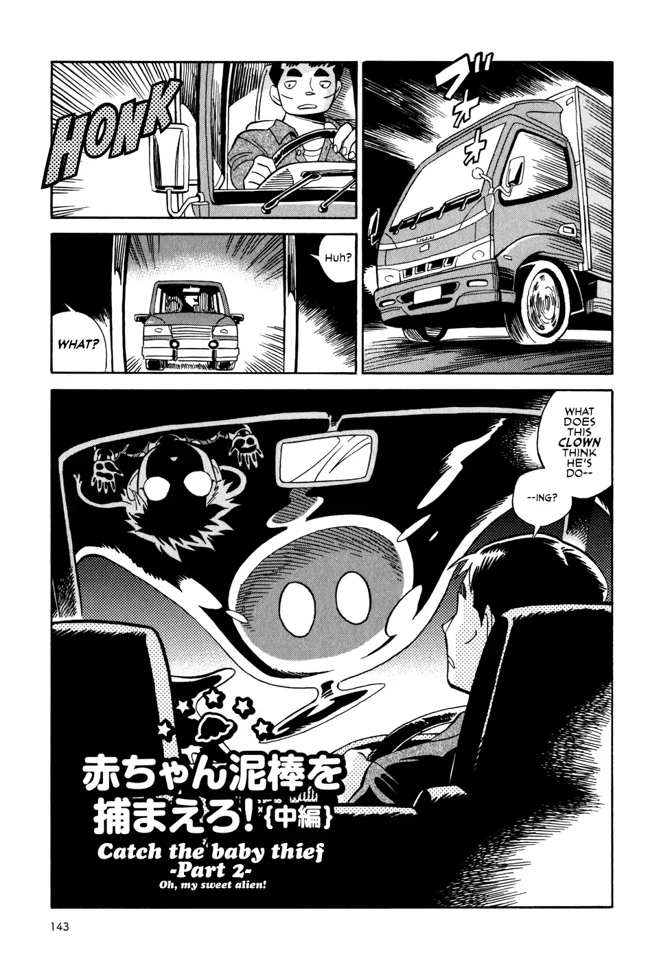 Oh my sweet alien! Fhentai - Page 145