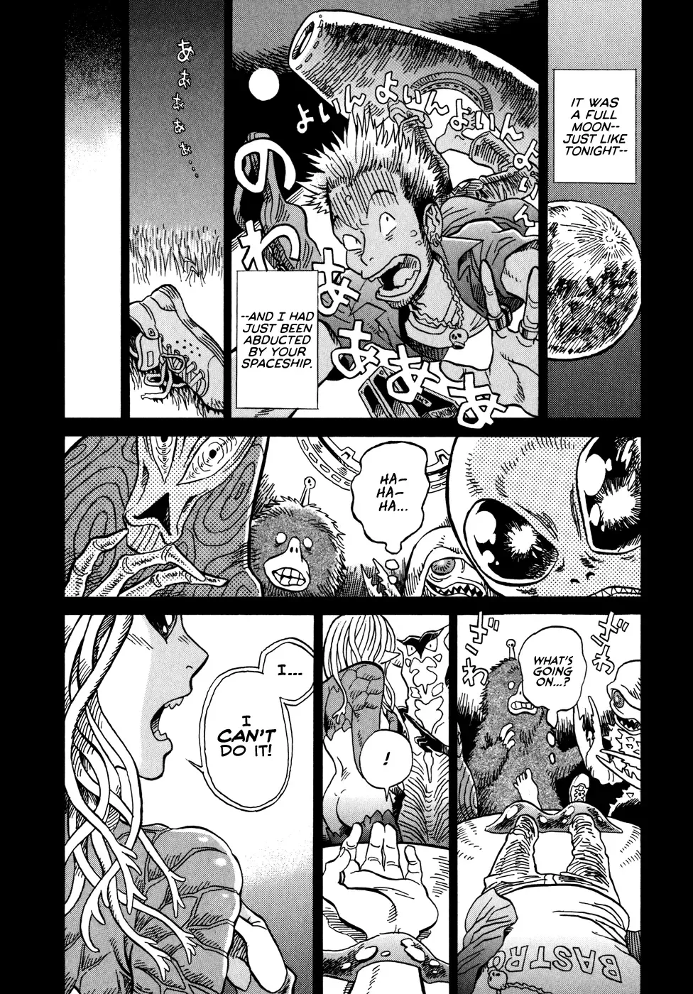 Oh my sweet alien! Fhentai - Page 26