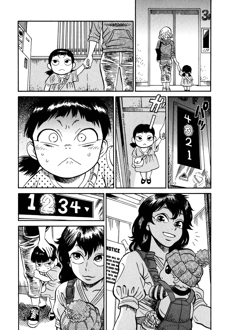 Oh my sweet alien! Fhentai - Page 43