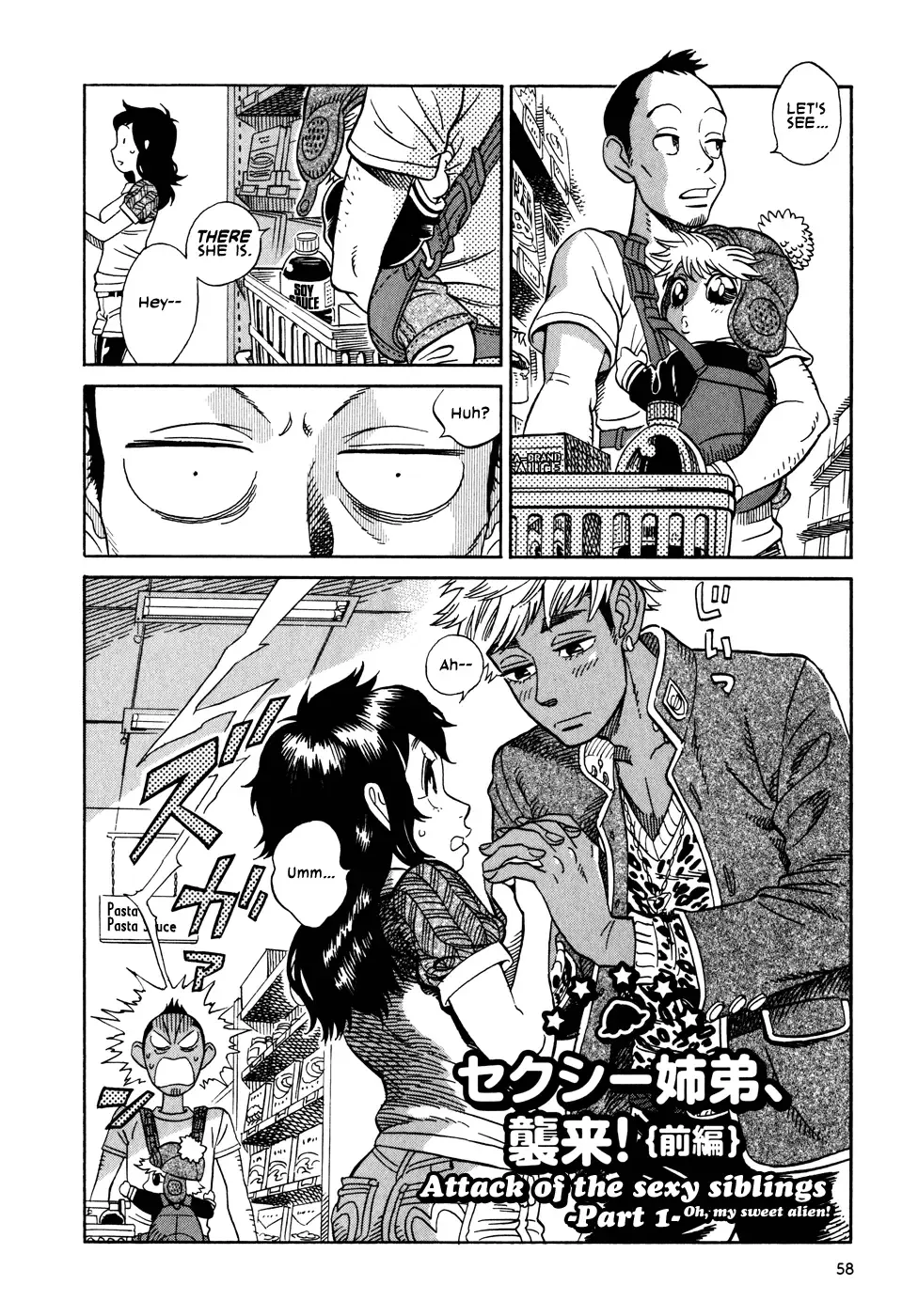 Oh my sweet alien! Fhentai - Page 60