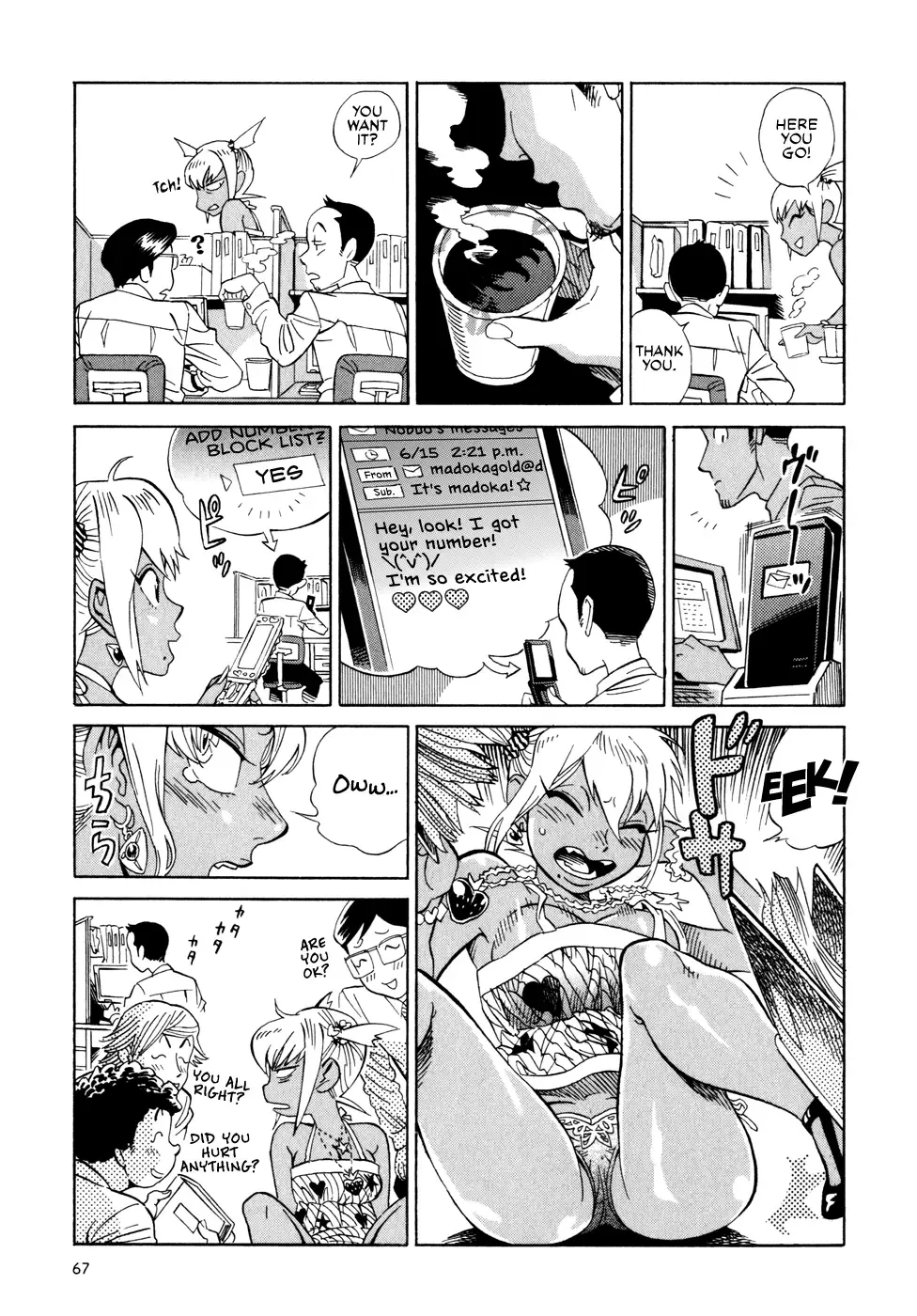 Oh my sweet alien! Fhentai - Page 69