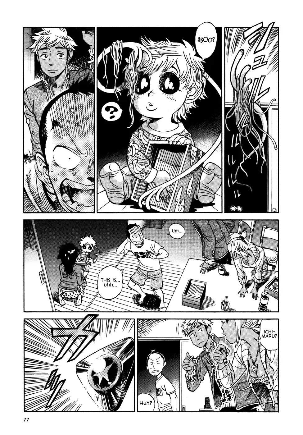 Oh my sweet alien! Fhentai - Page 79