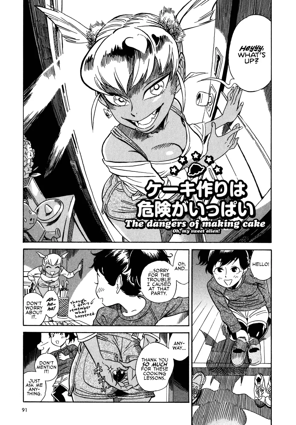 Oh my sweet alien! Fhentai - Page 93