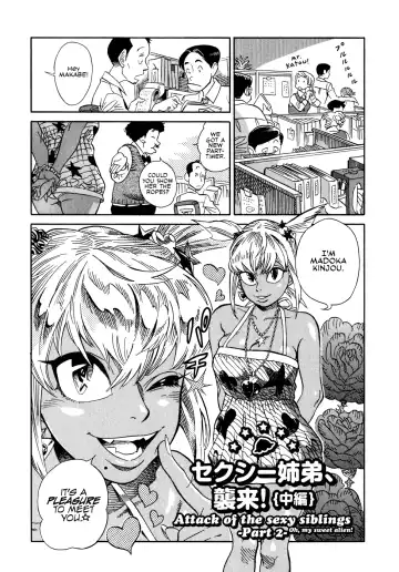 Oh my sweet alien! Fhentai - Page 67