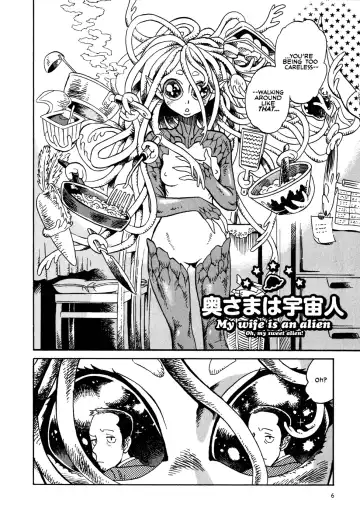 Oh my sweet alien! Fhentai - Page 8