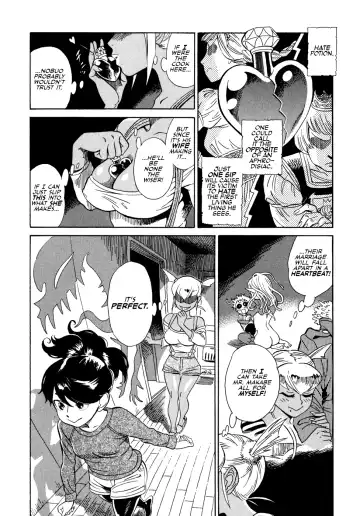 Oh my sweet alien! Fhentai - Page 94