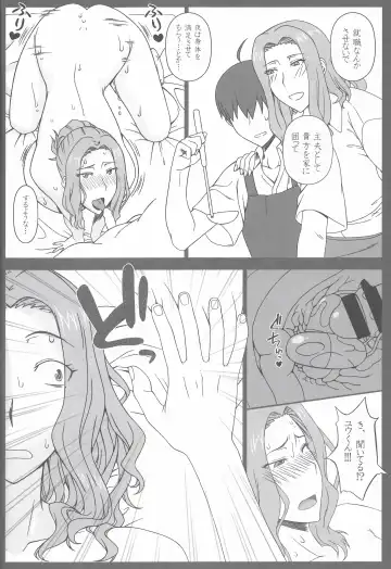 [Kobanya Koban] Tachibana Kyouka-san o Otona no Omocha de Otosu Hon Fhentai - Page 16