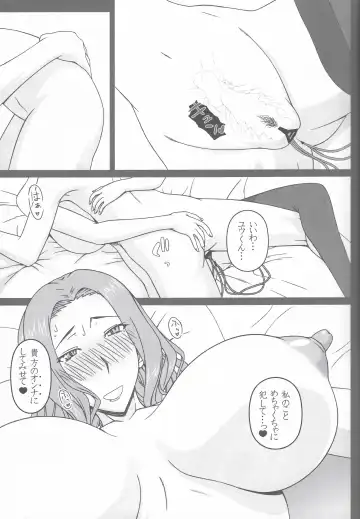 [Kobanya Koban] Tachibana Kyouka-san o Otona no Omocha de Otosu Hon Fhentai - Page 19