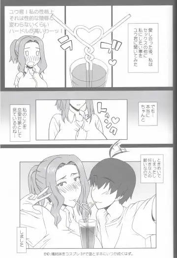 [Kobanya Koban] Tachibana Kyouka-san o Otona no Omocha de Otosu Hon Fhentai - Page 33